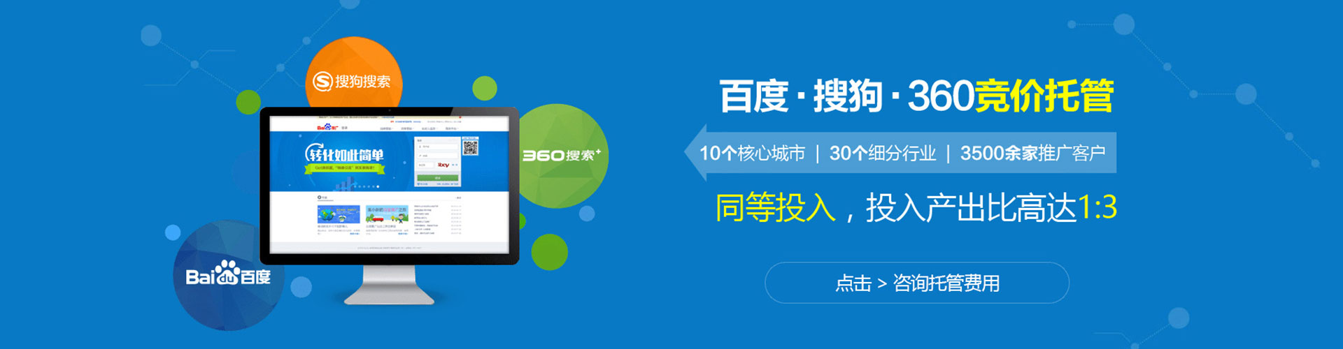 印江微博信息流
